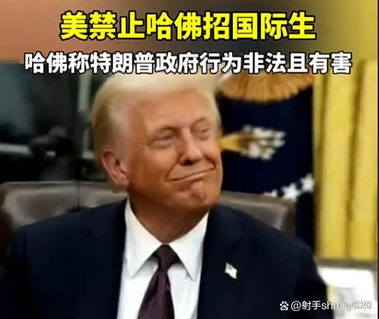 股票杠桿配資平臺 哈佛與特朗普政府矛盾激化，部分債券價格暴跌至歷史低位邊緣